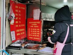 -王记西鎮电烤肉(汶上路店)