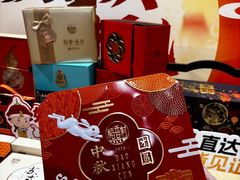 -稻香村(观前街店)