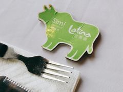 -拉蒂娜·巴西牛排馆 Latina·Brazilian Steakhouse(陆家嘴旗舰店)