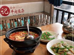 -肖记公安牛肉鱼杂馆· 省级非物质文化遗产(仁和路店)