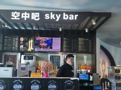 门面-空中吧(广州塔店)