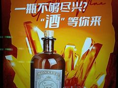 -温莎KTV(国贸店)