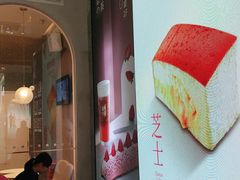 -奈雪的茶(金华永盛店)
