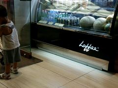 -JAMROCK 乐啡意咖啡