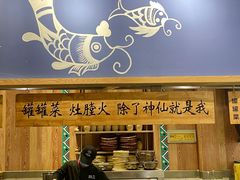 门面-吃饭皇帝大·土家民族菜(温州万象城店)