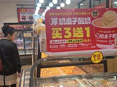 -味多美蛋糕(安定门店)