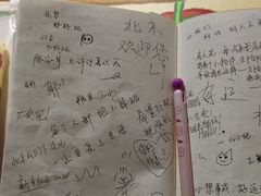 -PAGEONE(北京坊店)