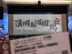 -上海话剧艺术中心
