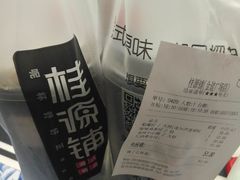 -桂桂茶(金谊广场店)