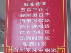 -百年德园(侯家塘店)