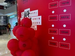 -丝恋丝娃娃(逸天城国贸店)