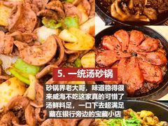 -林海公园