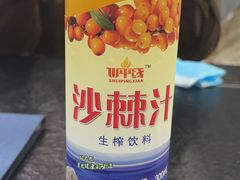 -撒拉人家.酸菜牦牛肉火锅