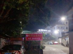 -洞背山庄(洞背院区式管理小区店)