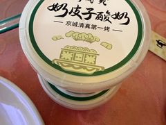 -烤肉宛饭庄(南礼士路店)