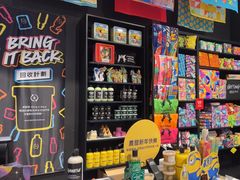 -LUSH(威尼斯人店)