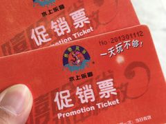 -热带风暴水上乐园(新镇路)