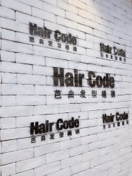 -HairCode芭曲发型