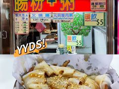 -下环街市熟食中心