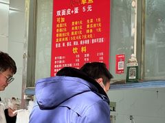 -缘顺缘兴玉米饼(吉杨路店)