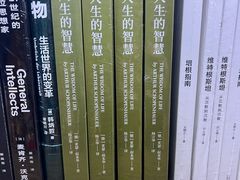 -三联韬奋书店(三里屯店)