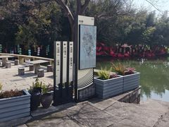 -丝绸小镇荻港古村