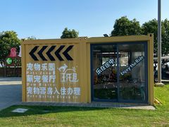 -太阳岛度假酒店