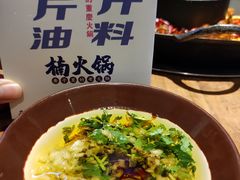 -楠火锅(龙阳广场店)