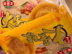 海霸王 手工大蛋饺-盒马鲜生(财富领域店)