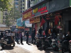 -穆彦华逍遥镇胡辣汤(岗坡路店)