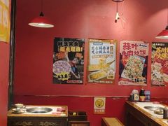 -老天桥蛙炉火锅(姑苏总店)