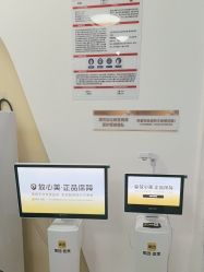 -武汉五洲整形外科医院