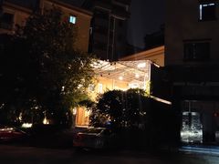 -花苑里咖啡(威远店)