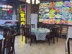 -龙翔山庄雷鸡肉(青城后山泰安古镇店)