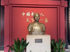 -蔡元培故居