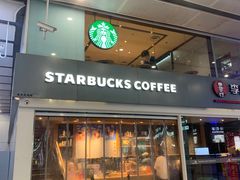 -星巴克(北京南站第三店)