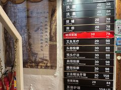 -铭洋专业采耳(田子坊店)