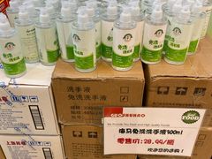 -果蔬好生活超市(东湖店)