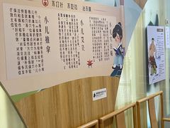 -冬日中医馆(枋湖店)