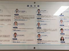 -上海市第四人民医院