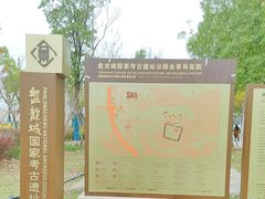 -盘龙城国家考古遗址公园