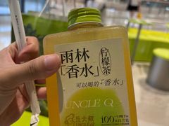 -丘大叔柠檬茶(来福士广场分店)