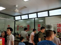 -歪头牛肉(金龙壹号店)