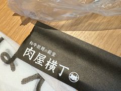 -和牛放题的殿堂 肉屋横丁(秋叶原店)