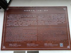 -上海方塔园
