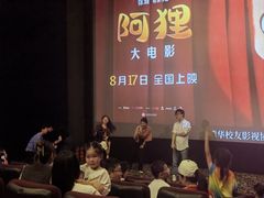 -嘉华国际影城(学清路店)