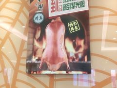 -紫光园(顺义店)