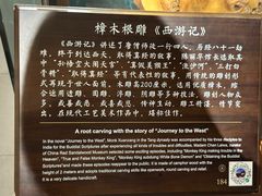 -中国紫檀博物馆