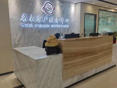 -名表维修服务中心(信兴广场地王大厦店)