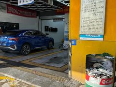 -车享家汽车养护中心(红牌楼店)